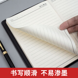 晨光(M&G)文具拼色软皮革面笔记本本子开会办公用品会议记录本普惠型日记本记事本商务48K/120张单本APY1CK78