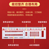 晨光(M&G)文具15cm考试涂卡尺 学生直尺 孔庙系列绘画测量尺子 ARL96099考试推荐考公考研
