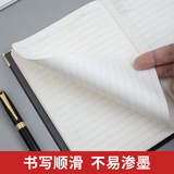 晨光(M&G)文具会议记录本皮面商务a5笔记本本子软皮记录记事本 100张厚日程本办公用品黑1本APYLK487