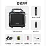 得胜（TAKSTAR）WDA-500 手持版无线户外蓝牙音箱 K歌大音量便携式演出广场舞音响大功率户外扩音器