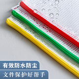 晨光(M&G)文具A4网格拉链袋 PVC文件袋 普惠型资料袋学生试卷收纳文件整理收纳袋 10个装颜色随机ADMN4282