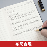 晨光(M&G)文具拼色软皮革面笔记本本子开会办公用品会议记录本普惠型日记本记事本商务25K120单本APYD2K78 