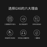 得胜（TAKSTAR）GX6 USB专业电容麦克风 内置声卡电脑K歌手机游戏在线直播主播唱歌话筒 会议教学录音麦