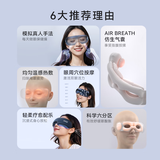 SKG眼部按摩仪护眼仪眼睛热敷缓解疲劳蓝牙音乐睡眠眼罩气囊按摩器生日礼物送男女友老婆父母实用礼品 【眼部热卖爆款】E3二代升级款