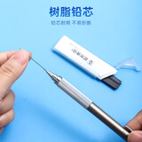 晨光(M&G)文具HB自动铅笔替芯 0.7mm树脂铅芯 学生考试绘图铅笔芯 60mm*20根/盒 单盒装颜色随机
