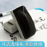 晨光(M&G) 磁性白板擦背面吸附黑板擦办公用品白板通用配件颜色随机白板笔可用ASC99364