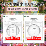 蔬果园玫瑰香氛洗衣凝珠10g*6颗四腔浓缩洗衣液十倍洁净力 持久留香