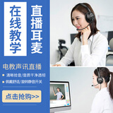 得胜（TAKSTAR）TS-450M头戴式耳机 语音聊天游戏电脑电竞K歌录音直播吃鸡网络电教专用 有线带麦