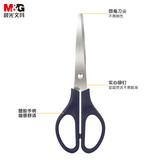 晨光（M&G）经典型办公剪刀170mm简约金属家用剪子锋利耐用省力办公174mm剪刀办公ASS91307  2把装