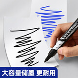 晨光(M&G)文具 粗头黑色记号笔 马克笔油性笔防水物流笔大头笔 办公用品10支/盒APMY2204