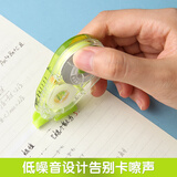 晨光(M&G)文具20m*5mm强韧带芯修正带 学生涂改带 低噪音改正带 单个装颜色随机ACT75701开学文具