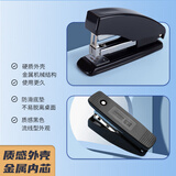 晨光（M&G）12#订书机 商务型省力订书器 学生办公用品 弹出式钉道 试卷作业本装订机 黑色ABS91640