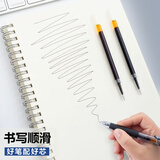 晨光(M&G)文具G-5按动中性笔芯0.5替芯签字笔芯学生速干全针管水笔芯办公用品1008/K35/S01适用 黑色20支/盒