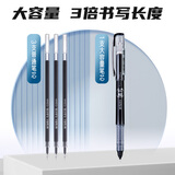 晨光(M&G)文具0.38mm黑色中性笔 速干全针管签字笔 直液式水笔 12支/盒ARP50904考研