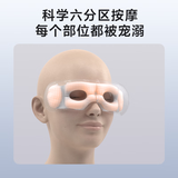 SKG眼部按摩仪护眼仪眼睛热敷缓解疲劳蓝牙音乐睡眠眼罩气囊按摩器生日礼物送男女友老婆父母实用礼品 【眼部热卖爆款】E3二代升级款