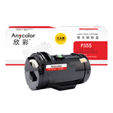 欣彩 AR-P355大众版 4000页 碳粉 （计价单位：个） 适用Xerox P355db P368d M355df打印机 黑色