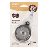 晨光（M&G）文具30m*5mm学生修正带大容量涂改带白色带芯 本味实用改正带 PET带芯 1卡装 ACT56105