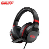 得胜（TAKSTAR）召FORGE  自由玩家电竞耳机带麦克风头戴游戏耳机听声辩位  USB7.1虚拟环绕带线控耳机