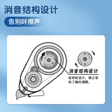 晨光(M&G)文具20m*5mm强韧带芯修正带 学生涂改带 低噪音改正带 单个装颜色随机ACT75701开学文具