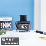 晨光(M&G)文具黑色60ml高值碳素墨水 大容量不堵钢笔墨水  单瓶装AICW9001
