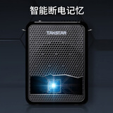 得胜（TAKSTAR）E300W便携式无线小蜜蜂扩音器教师专用大功率喇叭导游蓝牙小音箱 黑色