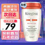 卡诗（KERASTASE）洗发水系列 滋养恒护2号250ml 滋润抗毛躁