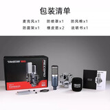 得胜（TAKSTAR）SM-9直播设备专业录音话筒主播唱K歌电容麦克风话筒