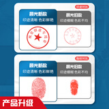 晨光（M&G）φ85mm金属圆盖财务快干印台印泥 办公用品 红色单个装AYZ97519
