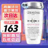 卡诗（KERASTASE）洗发水系列 头皮根源特护250ml 强韧固发