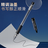 晨光（M&G）文具Q7 拔帽中性笔学生0.5黑笔签字笔商务子弹头考试水笔办公用品 黑色 12支/盒