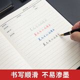 晨光(M&G)文具黑色软皮革面笔记本本子开会办公用品会议记录本日记本记事本商务B5/18K 80张单本APYE3Y55