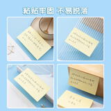 晨光(M&G)文具100张纯色黄色便利贴 粘性便签纸留言贴 76*127mm记事贴优事贴便签本子 单本装YS-05