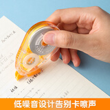 晨光(M&G)文具30m*5mm强韧带芯修正带 学生涂改带 低噪音改正带 单个装颜色随机ACT75801开学文具