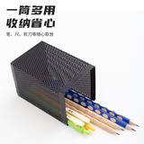 晨光(M&G)文具金属时尚网格方形笔筒 学生办公用品 桌面收纳盒 黑色单个装ABT98401