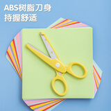 晨光文具127mm学生剪刀 开学必备儿童卡通包头手工剪纸刀 米菲系列小剪刀 单把装颜色随机FSS91302