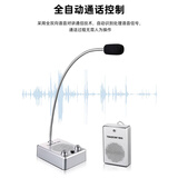 得胜（TAKSTAR）DA-235M窗口双向对讲机 银行柜台食堂医院有线扩音器 银色