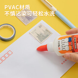晨光（M&G）40g可水洗学生儿童手工DIY白胶 开学必备美术课木板手账高粘性白乳胶水颜色随机 12个装MF7201