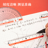 晨光(M&G)文具孔庙系列套尺尺子套装小学生考试 4件套（直尺15cm+三角尺*2+量角器）ARL96181中考高考