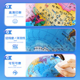 晨光（M&G）文具10.6cm学生政区地球仪3d立体学生 学习教学摆件办公用品 六一儿童节生日礼物单个装ASD99818