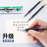 晨光(M&G)文具G-5按动中性笔芯0.5替芯签字笔芯学生速干全针管水笔芯办公用品1008/K35/S01适用 黑色20支/盒