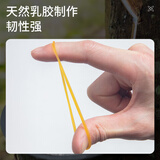 晨光(M&G)文具50g办公耐用乳胶圈/橡胶圈/牛皮筋 高弹力橡皮筋 财务用品 办公用品 ASC99333