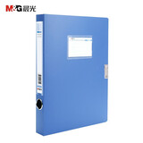 晨光（M&G）ADM94813经济型档案盒塑料耐用牢固粘扣 A4文件盒资料盒 背宽35mm 蓝色 单个装