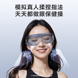 SKG眼部按摩仪护眼仪眼睛热敷缓解疲劳蓝牙音乐睡眠眼罩气囊按摩器生日礼物送男女友老婆父母实用礼品 【眼部热卖爆款】E3二代升级款