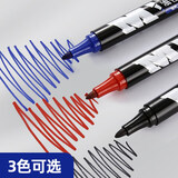 晨光(M&G)文具 粗头黑色记号笔 马克笔油性笔防水物流笔大头笔 办公用品10支/盒APMY2204