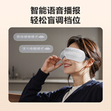 skg眼部按摩器  仿生气囊指腹按揉可视热敷便携护眼仪  送长辈父母男女友生日礼物 E3-2代尊享款白色