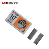 晨光（M&G）ABS92615 10号订书钉 尖针脚易穿透订书针 办公用品 1000枚/盒  20盒装