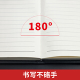 晨光(M&G)文具黑色软皮革面笔记本本子开会办公用品会议记录本日记本记事本商务B5/18K 80张单本APYE3Y55