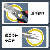 晨光文具190mm家用强力剪刀 厨房生活手工剪纸刀  软胶手柄舒适 办公剪子 红色单把装ASSN2245