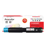 欣彩 AF-CX2020C青(蓝)色粉盒 CT202243 适用富士胶片(原富士施乐)DocuCeAFre SC2020 SC2020CPS SC2020DA