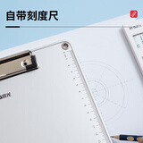 晨光（M&G）文具 文件夹夹板写字板 a4板夹防滑带刻度加厚会议垫板试卷夹菜单夹 办公用品ADM94863